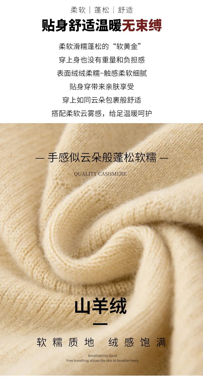 High Elasticity Leggings