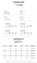 High Elasticity Leggings