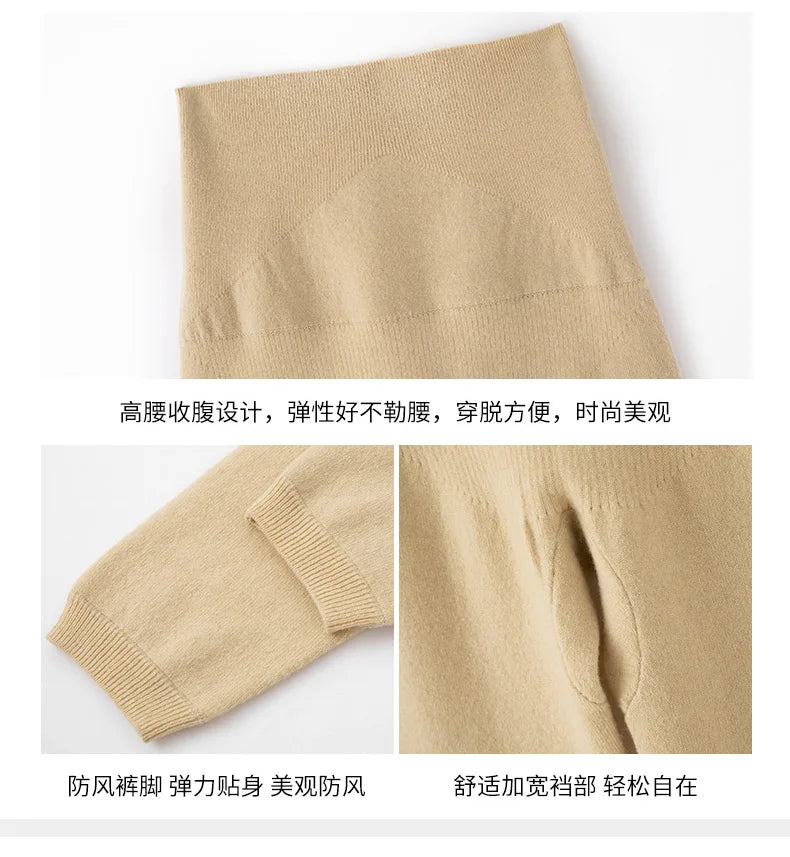 High Elasticity Leggings