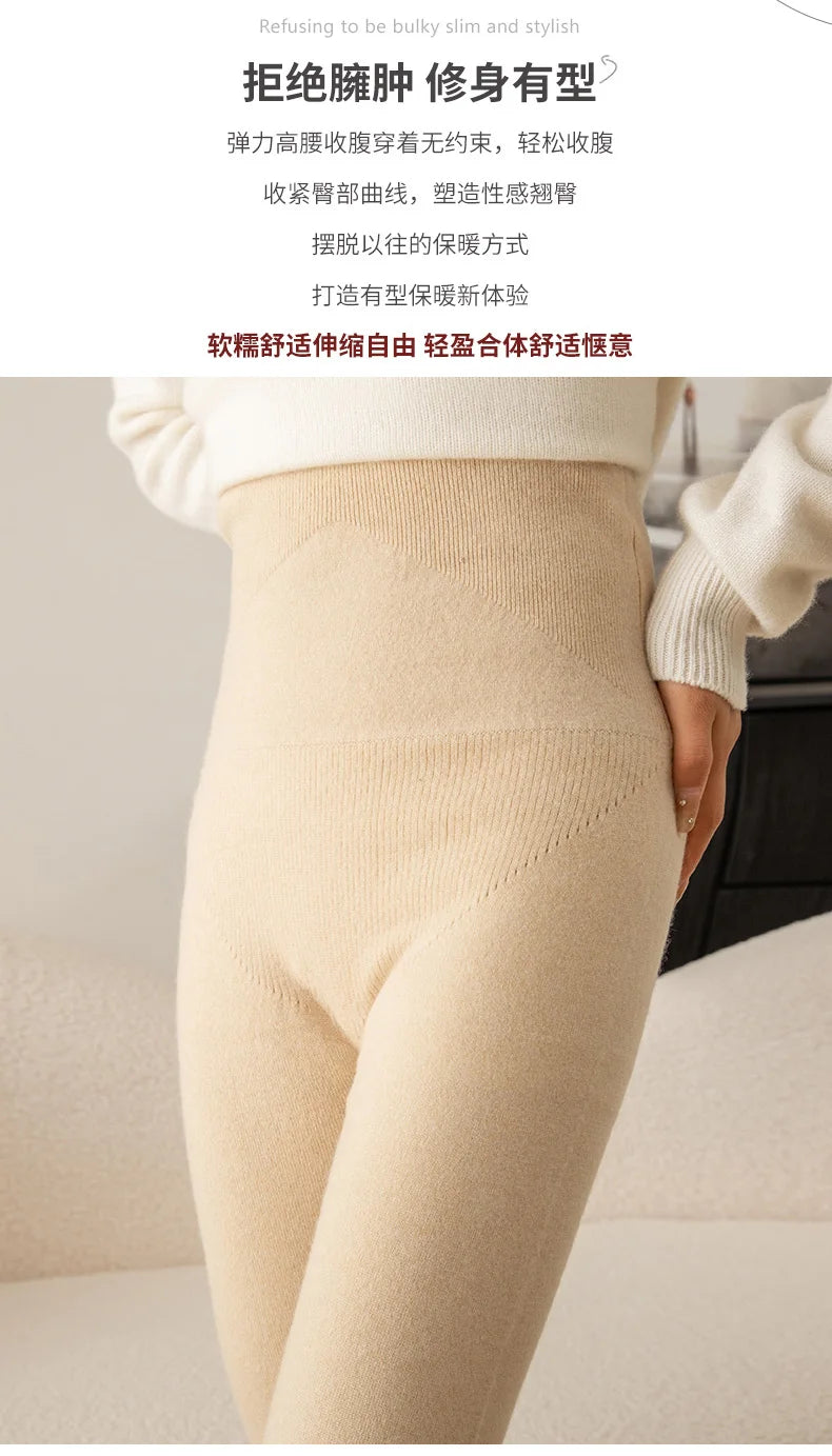 High Elasticity Leggings