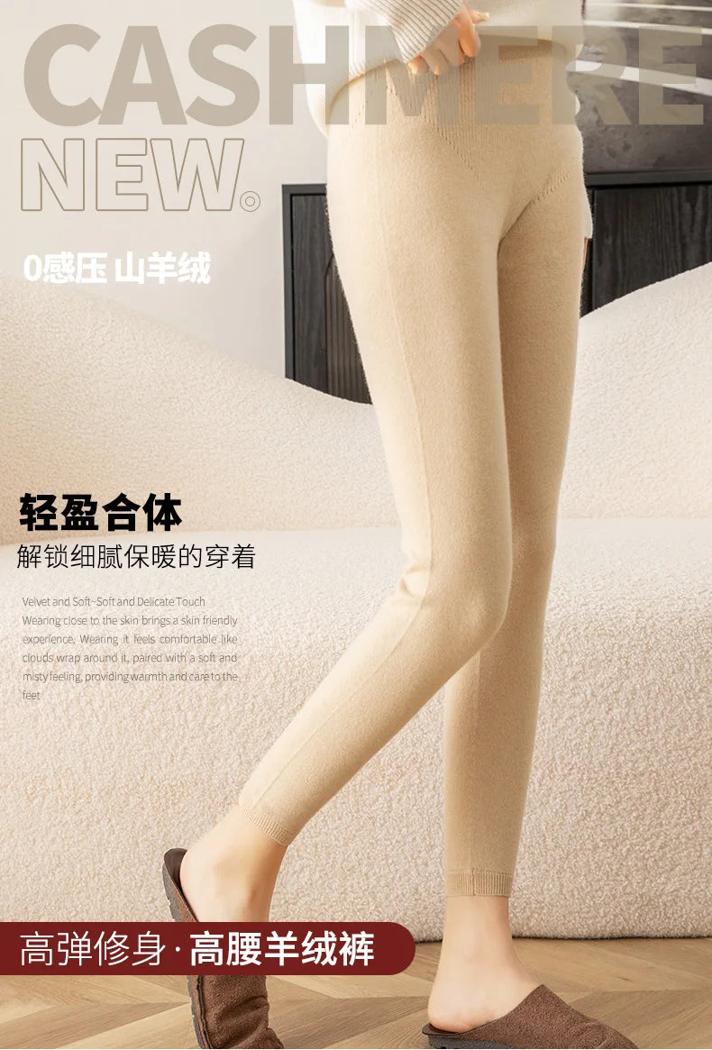 High Elasticity Leggings